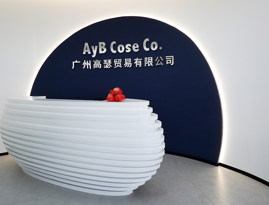 China subsidiary in Guangzhou